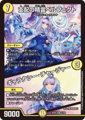 デュエルマスターズ カード ハリセン・フィッシュ DM32|デュエマ 水