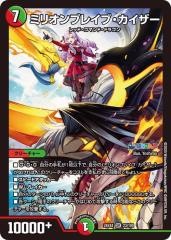 ヴァンガード 赫月ノ使者 Bel-Fiore マイア(RRR) DZ-BT14/013