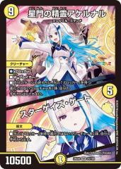 ポケモンカードゲーム s9a 強化拡張パック バトルリージョン