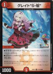 デュエルマスターズ カード 魔星蟲オルディオン DM34|デュエマ 闇文明