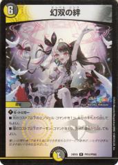 デュエルマスターズ ミリオンブレイブ・カイザー(壱百満天原