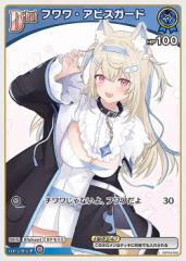 デュエルマスターズ カード 武力の使徒ウコン DM31|デュエマ 光