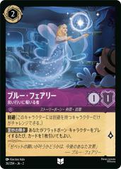 遊戯王カード ティマイオスの眼光(ウルトラレア) TACTICAL-TRY PACK 黒