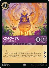 ヴァイスシュヴァルツブラウ CFP/01B-018SSP ブラウサマー ヒロ (SSP ヴァイスシュヴァルツブラウ CFP/01B-018SSP ブラウサマー ヒロ (SSP