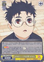 ヴァイスシュヴァルツ TVアニメ ご注文はうさぎですか？10th