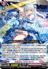 ヴァンガード/武奏烈華/FFR/夢咲き誇る楽団長 リアノーン・トロイメント/1枚 ヴァンガード武奏烈華FFR 夢咲き誇る楽団長リアノーントロイメント