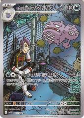 デュエルマスターズ カード 爆裂B-BOY DMD21 無敵の火文明 | デュエマ