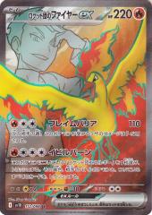 デュエルマスターズ カード 爆裂B-BOY DMD21 無敵の火文明 | デュエマ