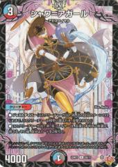 遊戯王カード 聖霊獣騎 カンナホーク レア リンク ヴレインズ 遊戯王カード 聖霊獣騎 カンナホーク レア リンク ヴレインズ