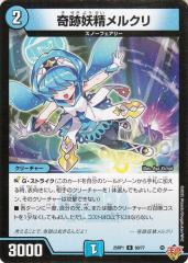 デュエルマスターズ カード ヤシチグレンオー DM35|デュエマ 火文明