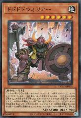 遊戯王カード M・HERO ダーク・ロウ ノーマルパラレル 20AP | マスクド