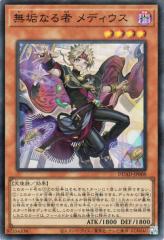 デュエルマスターズ カード 大邪眼バルクライ王 DMC64 レア