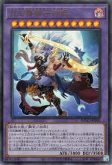 遊戯王カード ブラック・マジシャン・ガール(ウルトラレア 遊戯王カード ブラック・マジシャン・ガール(ウルトラレア
