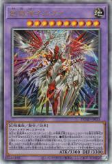 遊戯王カード バスター・スラッシュ クリムゾン・クライシス 遊戯王カード バスター・スラッシュ クリムゾン・クライシス