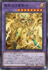 遊戯王カード 機巧牙−御神尊真神(シークレットレア) ファントム