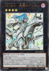 遊戯王カード Sin 青眼の白龍 ノーマルパラレル トーナメントパック
