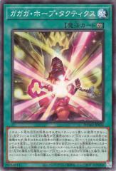 デュエルマスターズ 爆裂英雄 A・R・T(イブラヒム)(シークレット