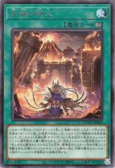デュエルマスターズ 爆裂英雄 A・R・T(イブラヒム)(シークレット