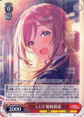 ヴァイスシュヴァルツ IMS/SE55-60BNP さかしまの言葉 白石 紬 (BNP