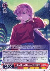 ヴァイスシュヴァルツ ノーゲーム・ノーライフ 初瀬 いの(R) NGL/S58
