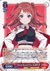 ヴァイス ごちうさ 不思議の国 メグ SSP おっとりした妹 メグ SEC ヴァイスシュヴァルツ ご注文はうさぎですか？ Re:Edit おっとりした妹