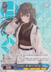 ヴァイスシュヴァルツ 学園アイドルマスター 君と出会い、夢に翔ける