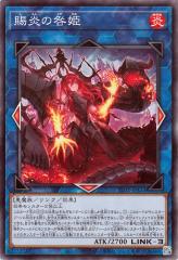 ヴァイスシュヴァルツ アズールレーン シェフィールド(R) AZL/S102-005