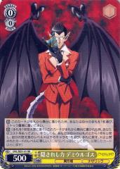 ヴァイスシュヴァルツ Fate/Grand Order -絶対魔獣戦線バビロニア- 神