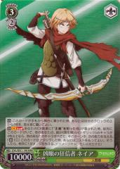 ヴァイスシュヴァルツ アズールレーン 樫野(R) AZL/S102-042