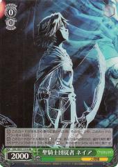 ヴァイスシュヴァルツ Fate/Grand Order -絶対魔獣戦線バビロニア- 神