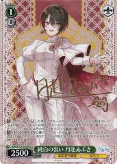灼眼のシャナ シャナ 金銀スリーブ ヴァイスシュヴァルツ #3 51V6AORI72L._AC_UL210_SR210,