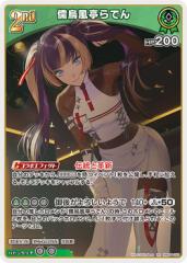 PSA10 ネプチューン SR アズールレーン - メルカリ