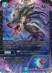 遊戯王 DUAD トラップホリック プリズマティックシークレット 遊戯王カード トラップホリック(プリズマティックシークレット