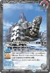 バトルスピリッツ 鋼鉄乙女 廃棄機体ラムダ（NXレア） 神々の戦い