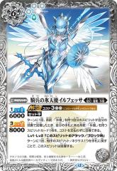 バトスピ　カルマギア Amazon.co.jp: バトルスピリッツ/SD34-X01 龍魔神 X : おもちゃ