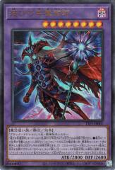 遊戯王カード マイティガード(ノーマル) RISE OF DESTINY（RDS