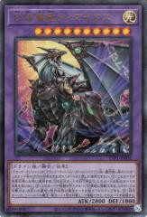 正規品販売！ デュエルマスターズ DMSD 煌世の剣・Z炸裂 ケジメノ裁徒(コモン) デュエルマスターズ