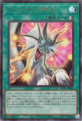 デュエルマスターズ カード 英知ソロモニアス DM32|デュエマ 光