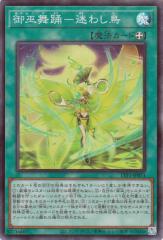 デュエルマスターズ カード 英知ソロモニアス DM32|デュエマ 光