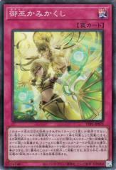 デュエルマスターズ 悪魔神ザビ・イプシロン - メルカリ