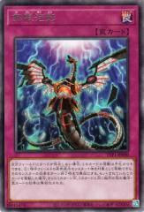 デュエルマスターズ 燃える耳のピットトン デュエルマスターズ カード 燃える耳のピットトン DM19 レア
