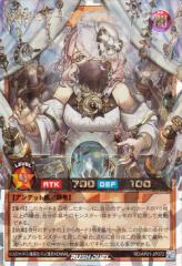 遊戯王ラッシュデュエル 希望のリーチェ(オーバーラッシュレア) デビルズ・セレモニー(AP01) | 効果モンスター 闇属性 悪魔族 オーバ
