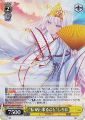 ヴァイスシュヴァルツ カードキャプターさくら クリアカード編 “大事な