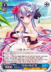 ヴァイスシュヴァルツ アズールレーン ザラ sp ヴァイスシュヴァルツ アズールレーン ザラ(RR) AZL/S102-073