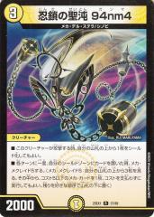 デュエルマスターズ */肆幻モドピトテ/* 2025年最新】*/肆幻モドピトテ/*の人気アイテム - メルカリ