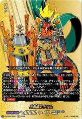 バディファイト　五角竜王ドラム　4枚セット e4213e243da9497baffb3e0db8a3f1