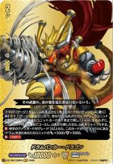 フューチャーカードバディファイト　ドラムバンカー・ドラゴン　Re:B ヴァンガード フューチャーカード バディファイト ドラムバンカー