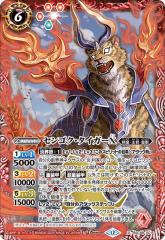遊戯王カード コザッキーの自爆装置 キズあり！プレイ用 傷あり