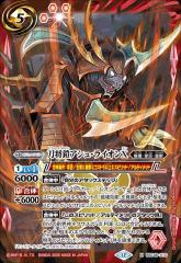 遊戯王カード マジマジ☆マジシャンギャル ウルトラレア 週刊