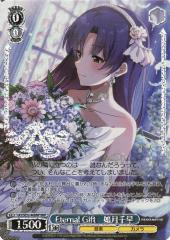 ヴァイスシュヴァルツ 教育係 セラ/Fate/kaleid liner プリズマ